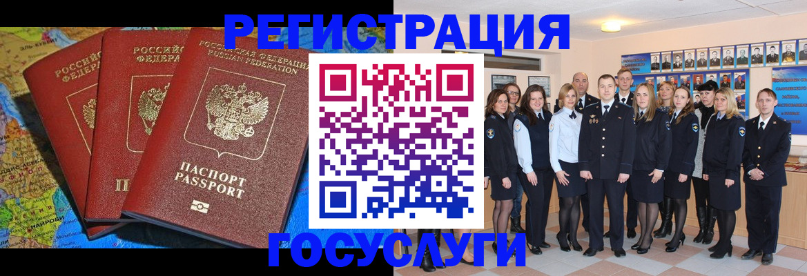прописка гарантия в Обнинске